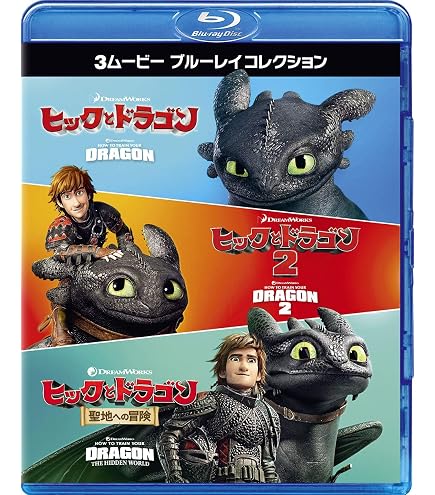 Amazon | 肩ズンFig. ヒックとドラゴン[全4種セット(フルコンプ